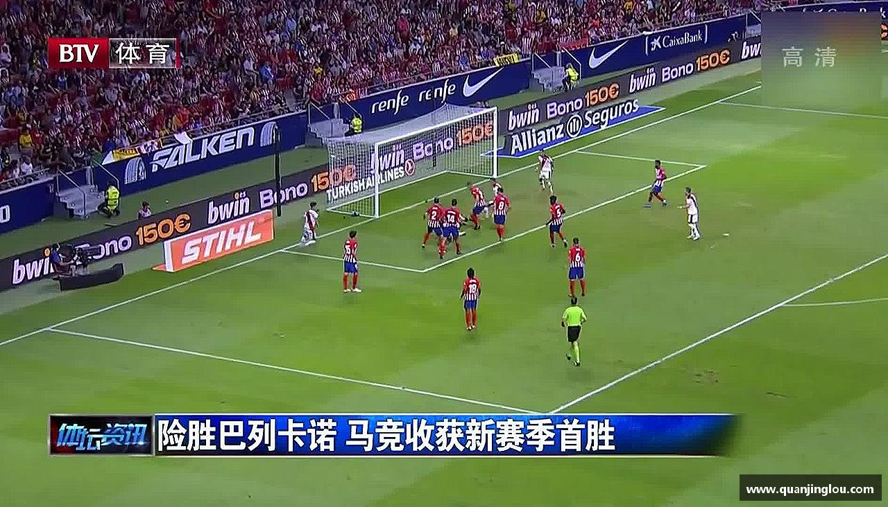 智博19用汗水浇灌梦想的花朵！